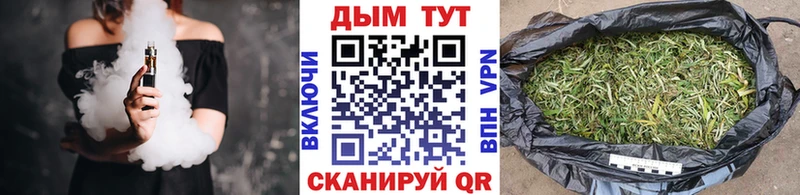 Купить закладку Амфетамин  МЕФ  Бошки Шишки  КОКАИН  A-PVP  Очёр