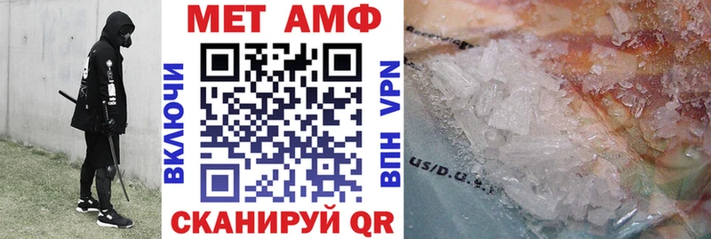Купить закладки  Очёр  АМФЕТАМИН Premium 