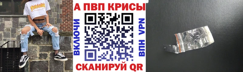 Купить закладки  Очёр  Alpha-PVP Crystall 