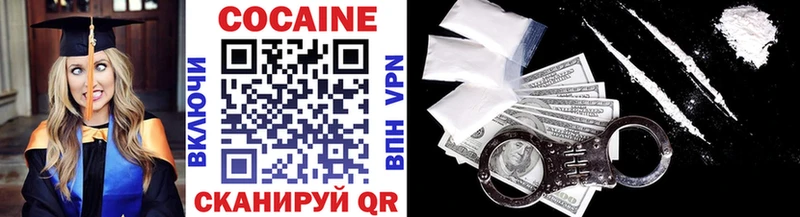 Кокаин 98%  Купить  Очёр 