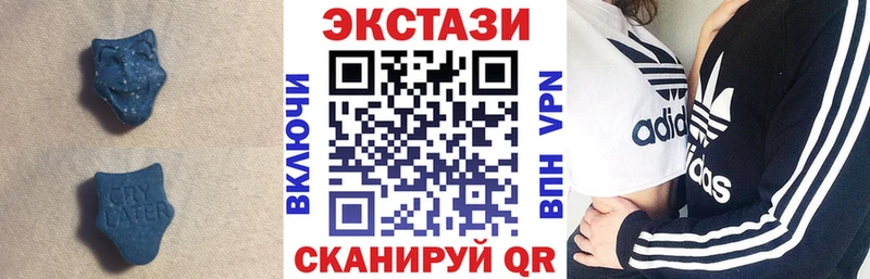 Купить закладки  Очёр  Ecstasy louis Vuitton 