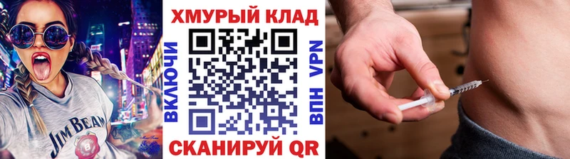 Героин VHQ  Купить где  Очёр 
