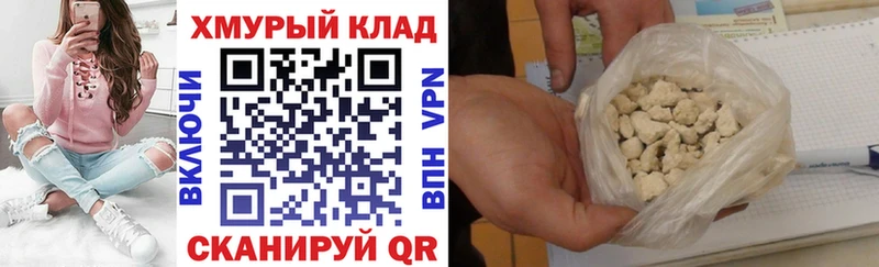ГЕРОИН афганец Очёр