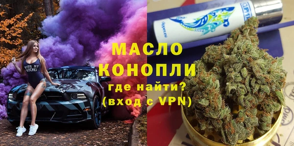 стаф Каменногорск