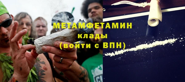 героин Каменск-Шахтинский
