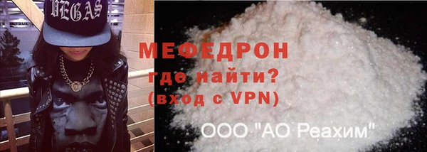 стаф Каменногорск