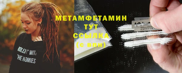 героин Каменск-Шахтинский