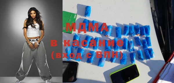 стаф Каменногорск