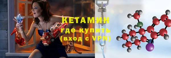 кристаллы Каменка