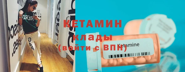 героин Каменск-Шахтинский