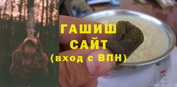 стаф Каменногорск