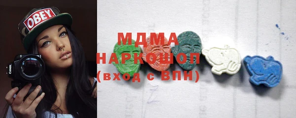 кристаллы Каменка