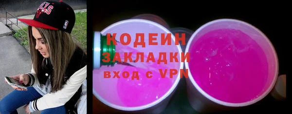 героин Каменск-Шахтинский