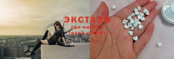 стаф Каменногорск