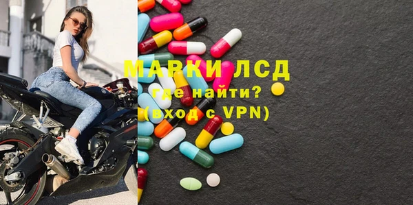 кристаллы Каменка