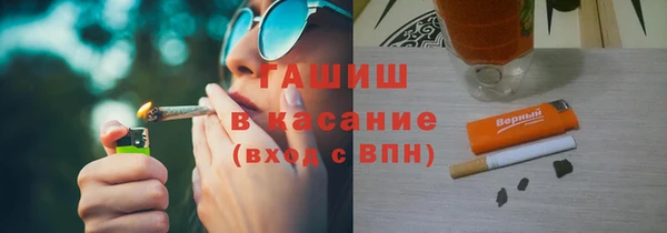 кристаллы Каменка
