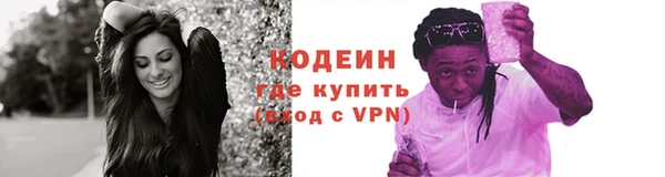 героин Каменск-Шахтинский