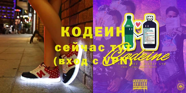 героин Каменск-Шахтинский