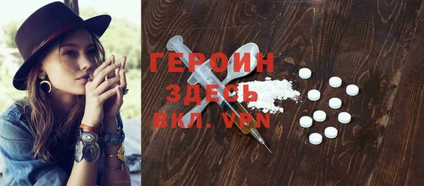 кристаллы Каменка