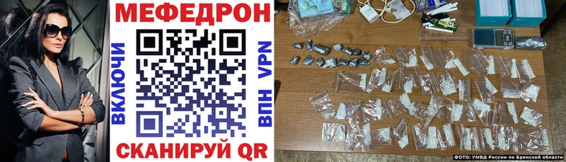 Купить закладки  Очёр  МЕФ мука 