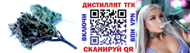 ТГК вейп  Купить  Очёр 